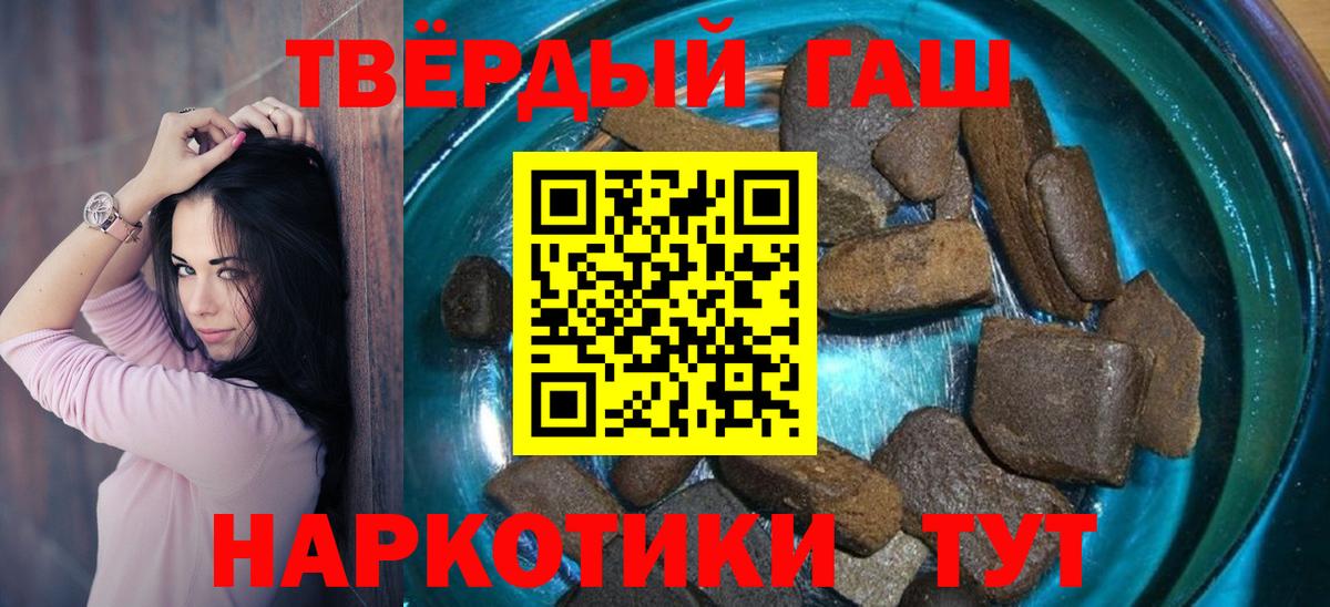 ГАШ Premium Златоуст