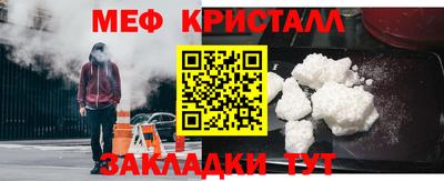 соль ск Гай