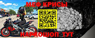 мефедрон мука Гагарин