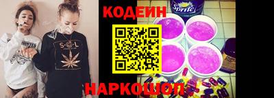 соль ск Гай