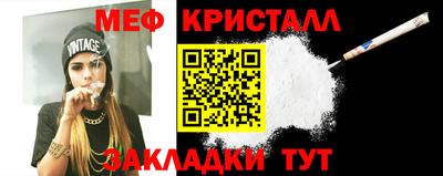 мефедрон мука Гагарин