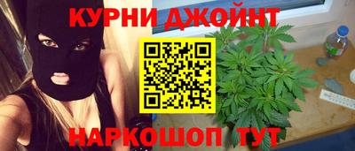каннабис Гатчина