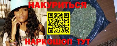 каннабис Гатчина