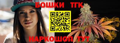 каннабис Гатчина