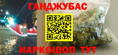 мефедрон мука Гагарин