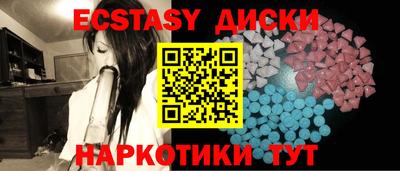 каннабис Гатчина