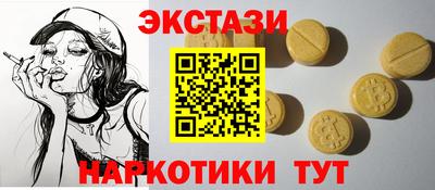 каннабис Гатчина