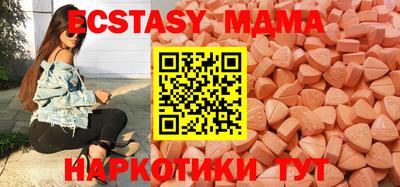 соль ск Гай