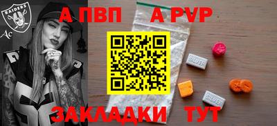соль ск Гай