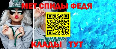 мефедрон мука Гагарин
