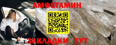 соль ск Гай