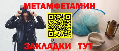 мефедрон мука Гагарин