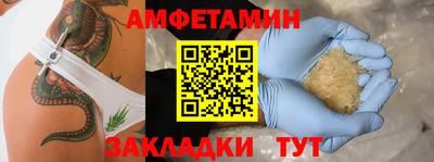 каннабис Гатчина
