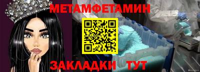 каннабис Гатчина