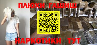 соль ск Гай