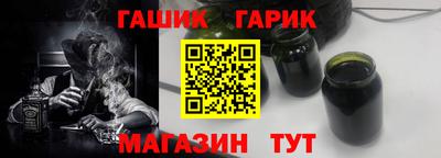 каннабис Гатчина