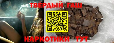 каннабис Гатчина