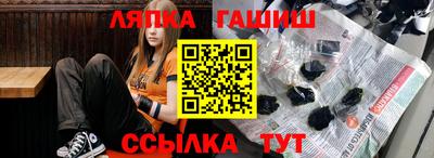 соль ск Гай