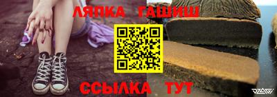 соль ск Гай