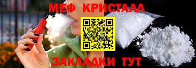 мефедрон мука Гагарин
