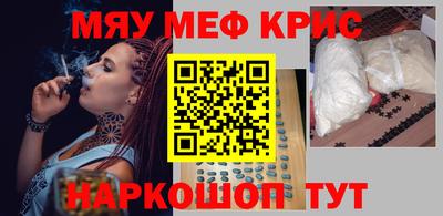 мефедрон мука Гагарин