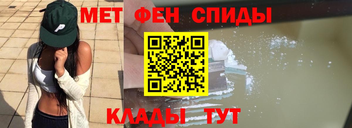 Златоуст  МЕТАМФЕТАМИН винт  Вход с VPN  МЕТАМФЕТАМИН винт 