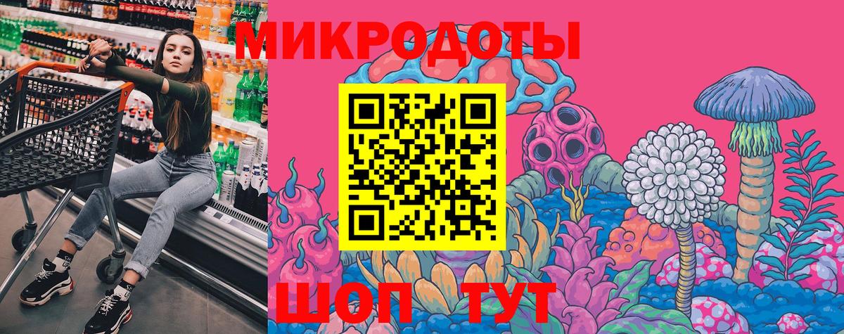 Галлюциногенные грибы Cubensis  Галлюциногенные грибы Psilocybe  Вход с VPN  Златоуст 
