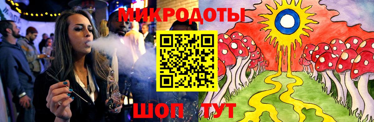 Галлюциногенные грибы MAGIC MUSHROOMS Златоуст